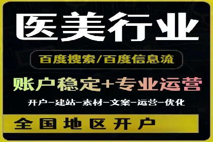 百度推广费用调整策略与实战案例
