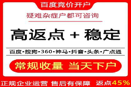 SEM推广托管服务，成功案例盘点